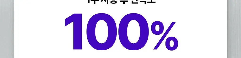 [1등 장벽PDRN/푸린백팩] 센텔리안24 마데카 크림 액티브 리뉴 PDRN 50ml 기획 (+15ml 포켓몬 에디션) 상세페이지 21